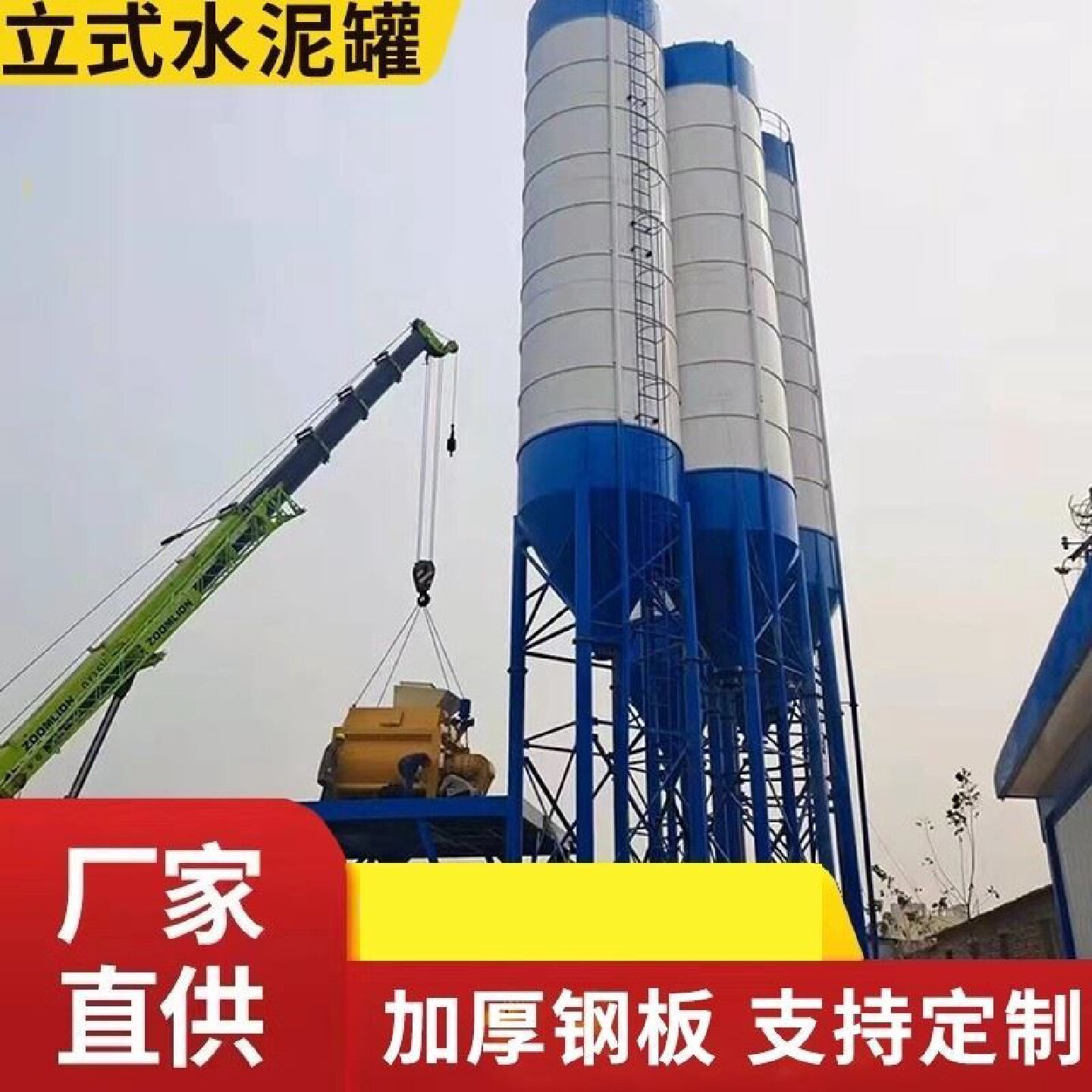 立式水泥罐50吨散装水泥仓100T料仓搅拌站80150200片状60储存罐