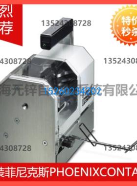 德国原装CF 3000-2,5 - 1205477电动压线工具