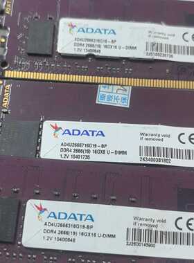 咨询-威刚16g2666台式机内存条有5条