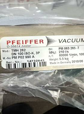议价德国普发PFEIFFER分子泵TMH262型号DN100