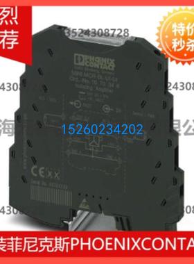 隔离放大器 - MINI MCR-BL-UI-UI - 1070346