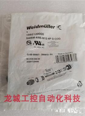 隆兴SAISM-48-M12-4P D-COD魏德SAISM-48S-M12-4P D-COD 18921*