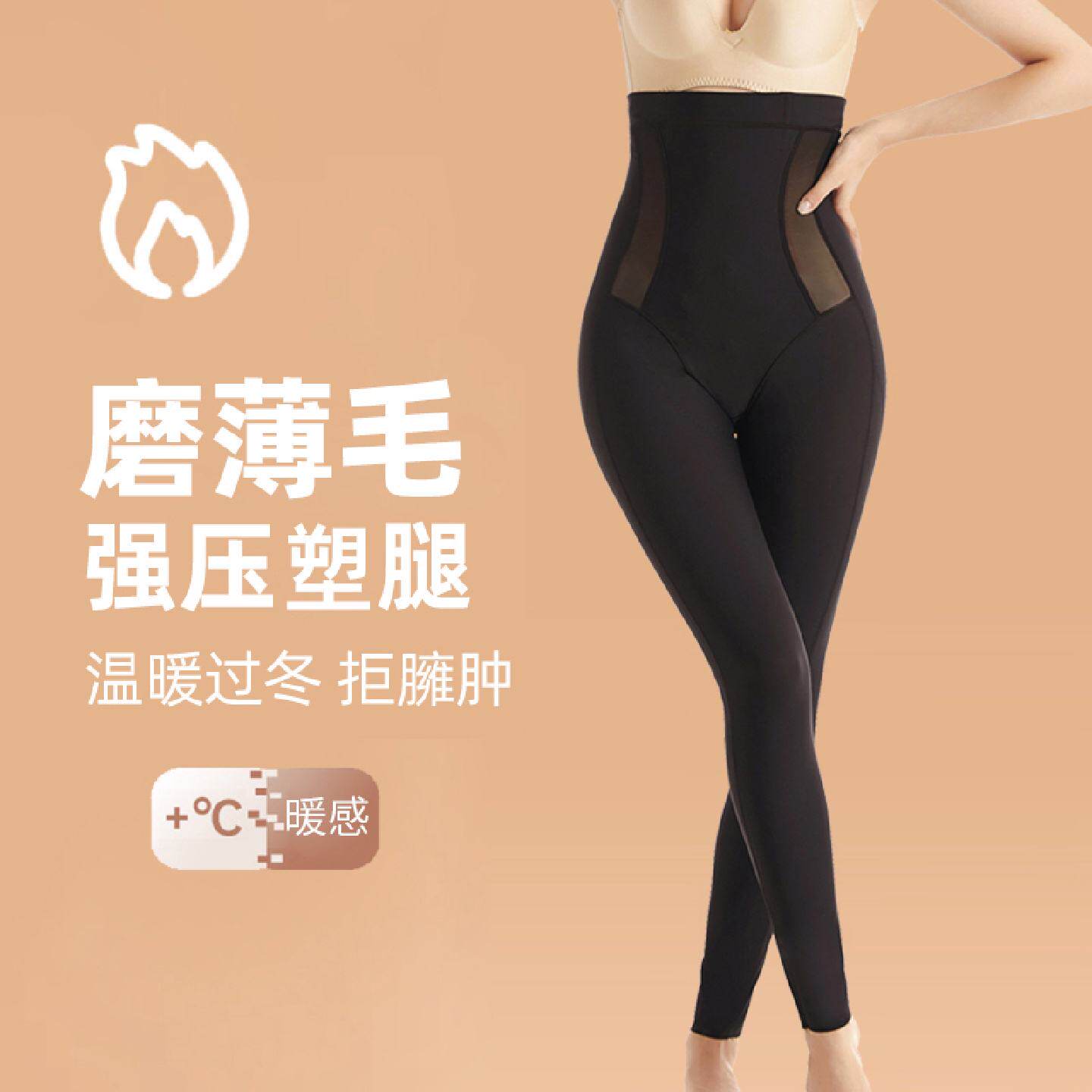 秋冬磨毛保暖压力瘦腿裤女收腹提臀收小肚子高腰塑形塑身长裤强压