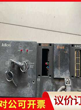 三菱A1NCPU。拆机一套，成色一般便宜出一议价商品