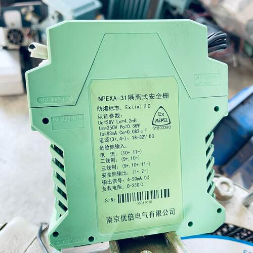 询价南京优倍隔离式安全栅 NPEXA-31/NPEXB-31感兴议价