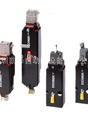 德国原装进n口安士能EuchnerMSC-CE-O16-122707安全开关