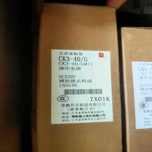 询价~ASM HIPEC控制器 hipec驱动箱ASM 02-58