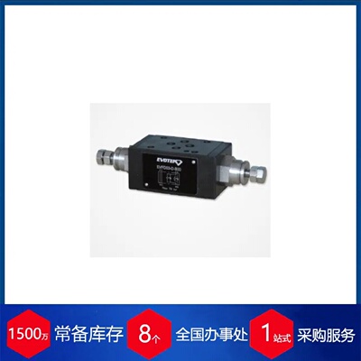 寻I德国EVOTEK模块化液压阀EVFD产品系列