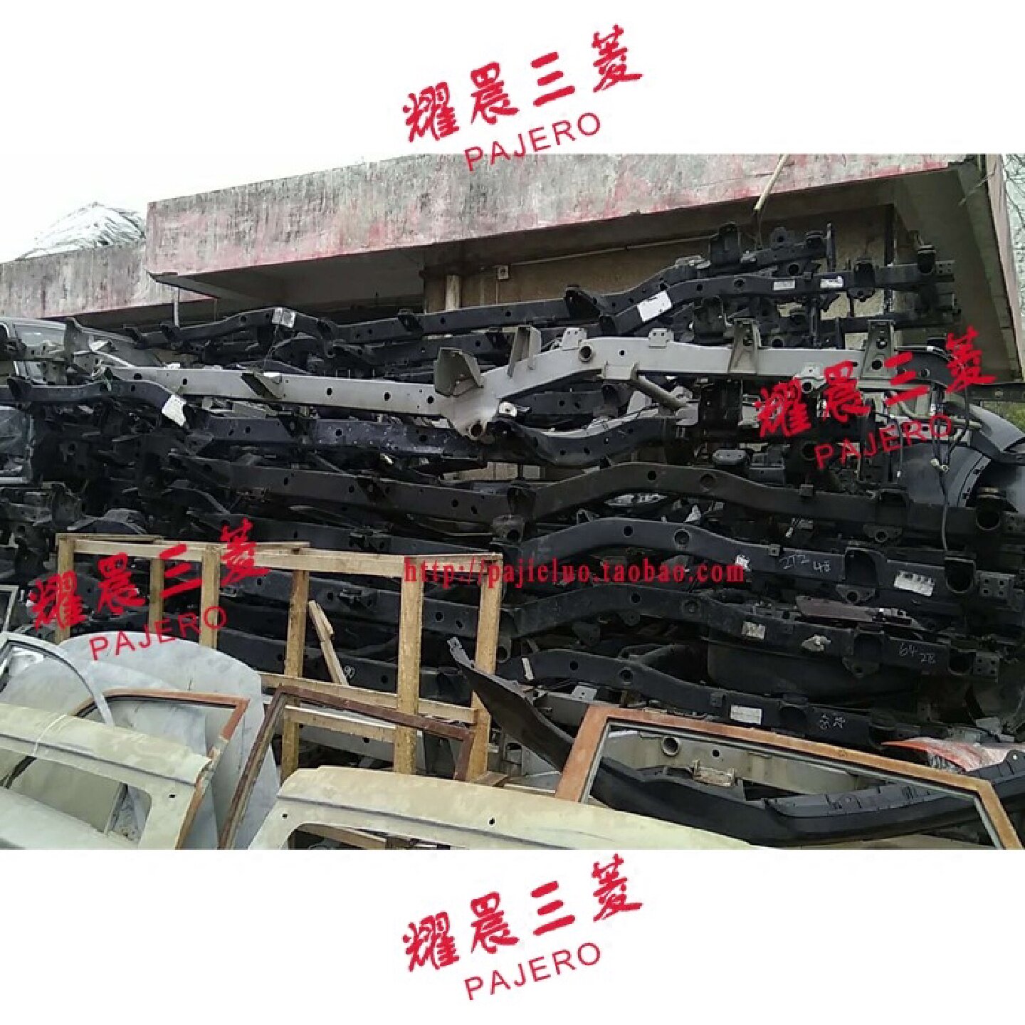 适配长丰猎豹V31V32V33奇兵黑金刚车桥CS6车架大梁架猎豹大梁原厂