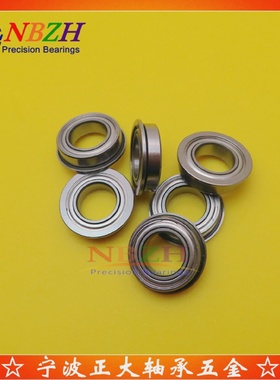 精品法兰杯式轴承F679ZZMF149ZZ9*14*4.5*15.5*0.8