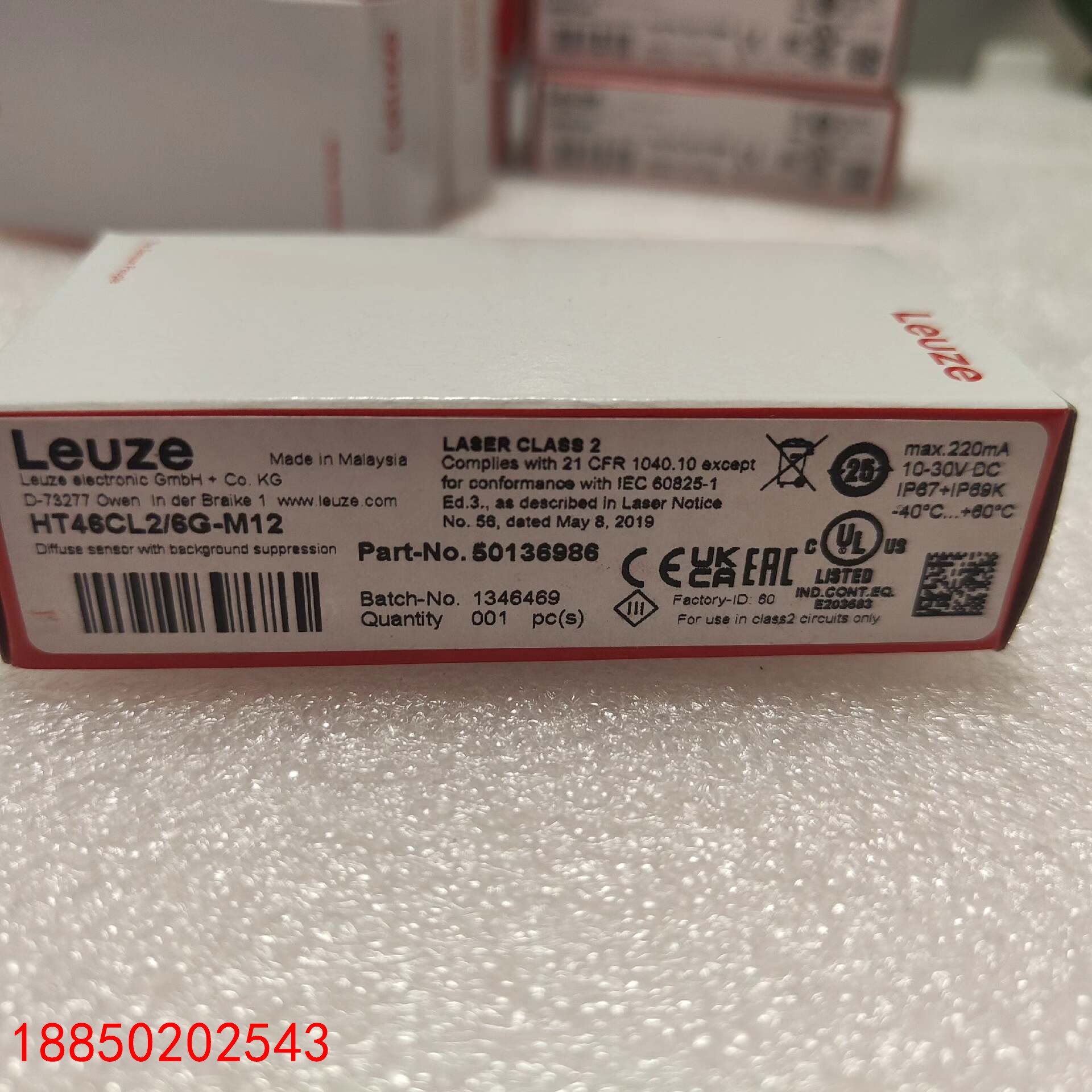 【请询价】劳易测LEUZE HT46CL26G-M2   5013