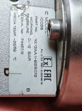 ICO3SY013AAIH2BS072YX13AA1H2-议价