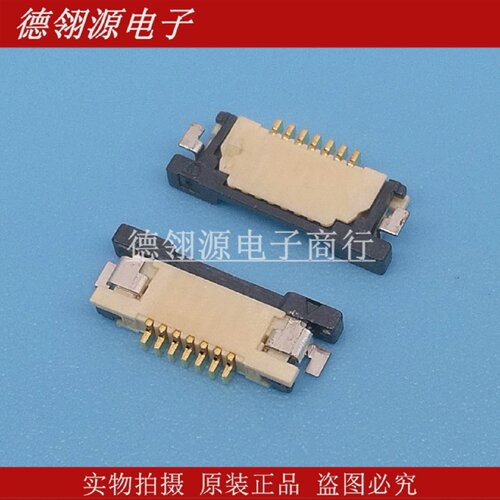 XF2L-0725-1A0.5mm间距7pin抽屉式上接全新原装连接器