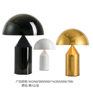 创意客厅后现代设计北欧台灯 轻奢风极简设计师样板房床头书桌个性