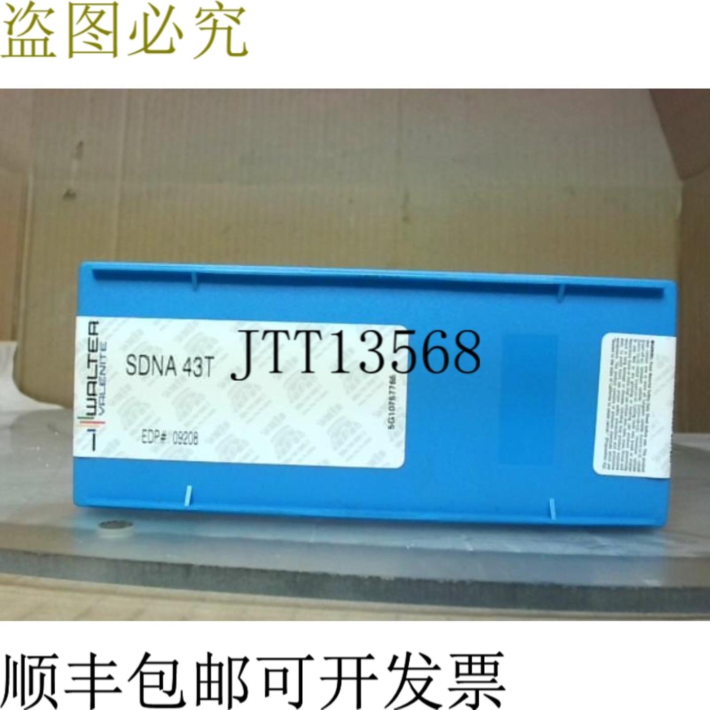 供应Valenite SDNA-43T 硬质合金刀片座 10件 -