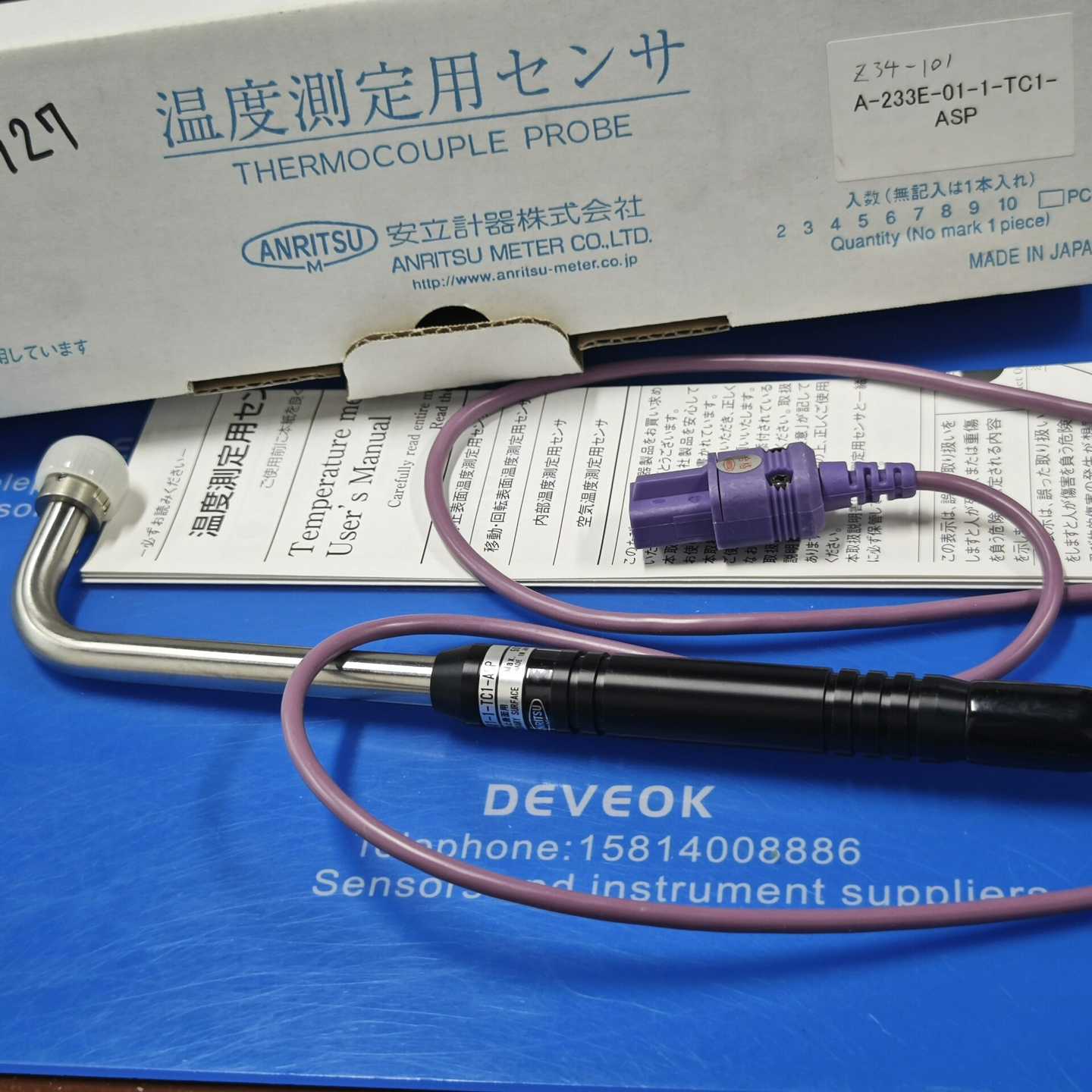 询价日本安立温度传感器探头，型号A-233E-01-1-TC1-