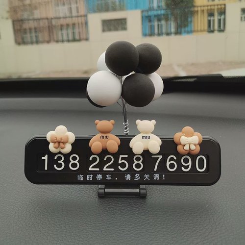 可爱卡通汽车移车挪车电话牌车牌号码数字摆件车载临时停车牌女士