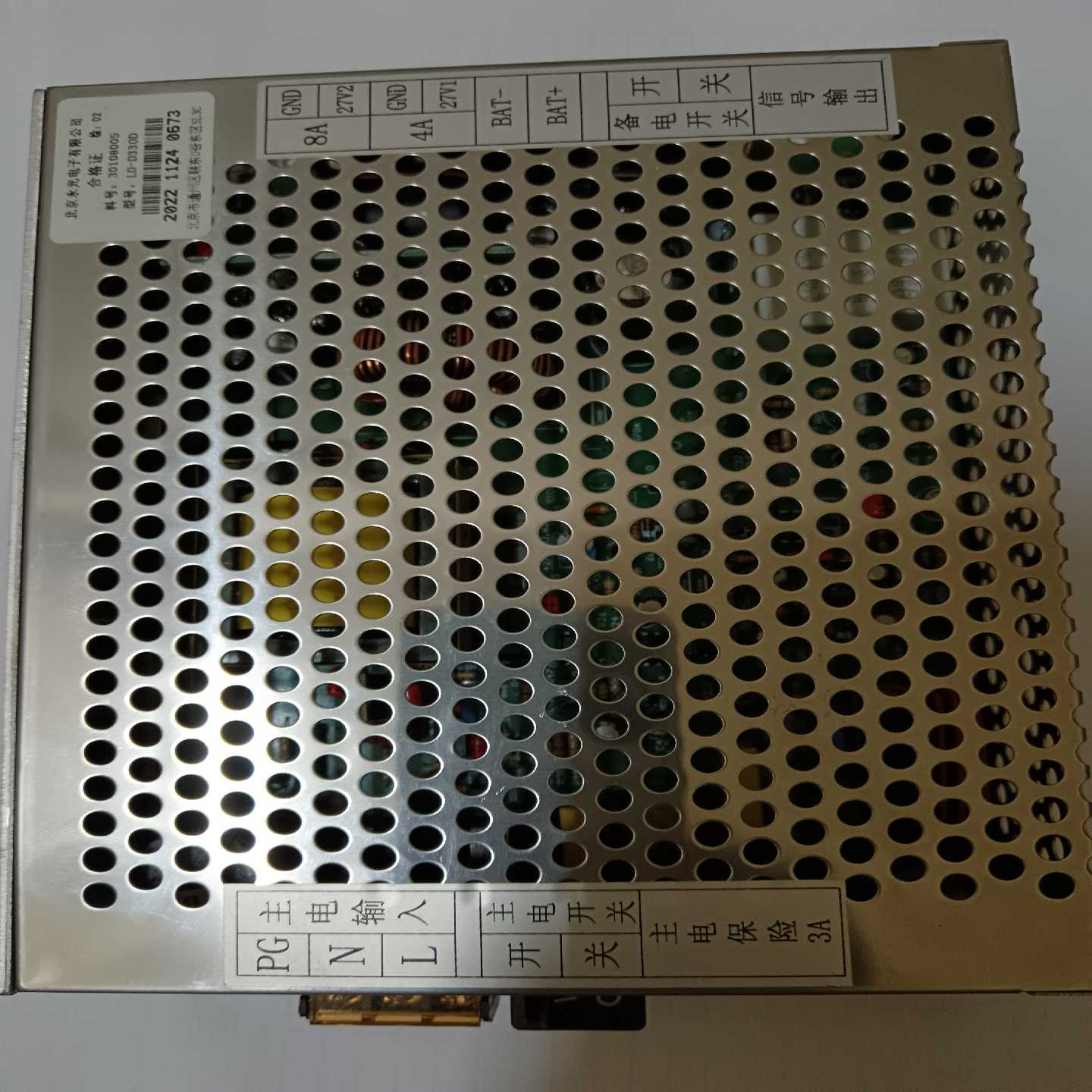 海湾气体灭火主机开关电源盒，02.04区通用款的~询价