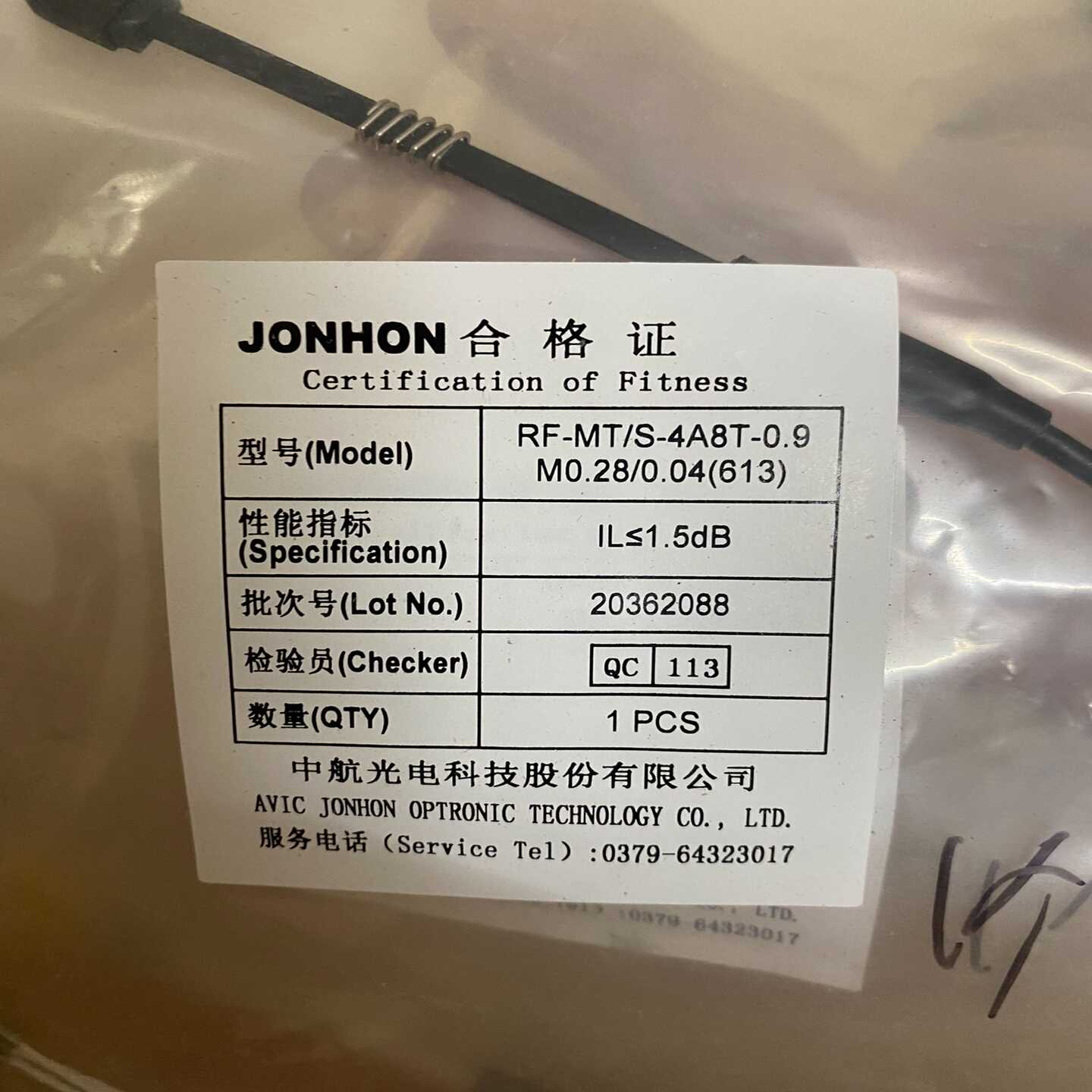 JONHONRF-MT/S-4A8T-0.9(亚飞商行）