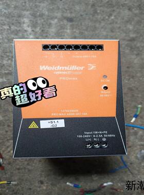 魏德米勒电源1478250000开关电源480W 48v 1议价商品