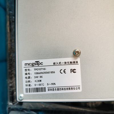 议价Kunlun neral State 10Inch Touch Screen Tpc1071gi Beautif