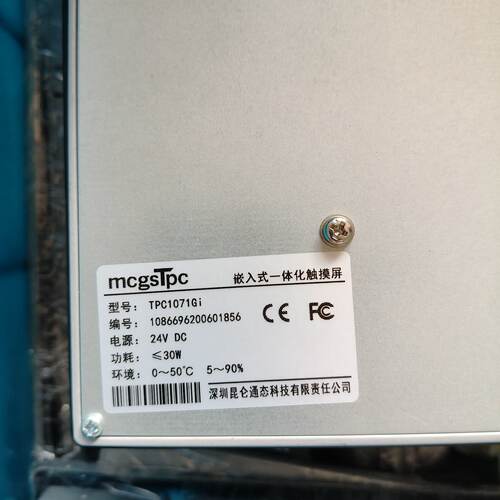 议价Kunlun Tongtai 10Inch Touchscreen Tpc1071gi In Beautiful