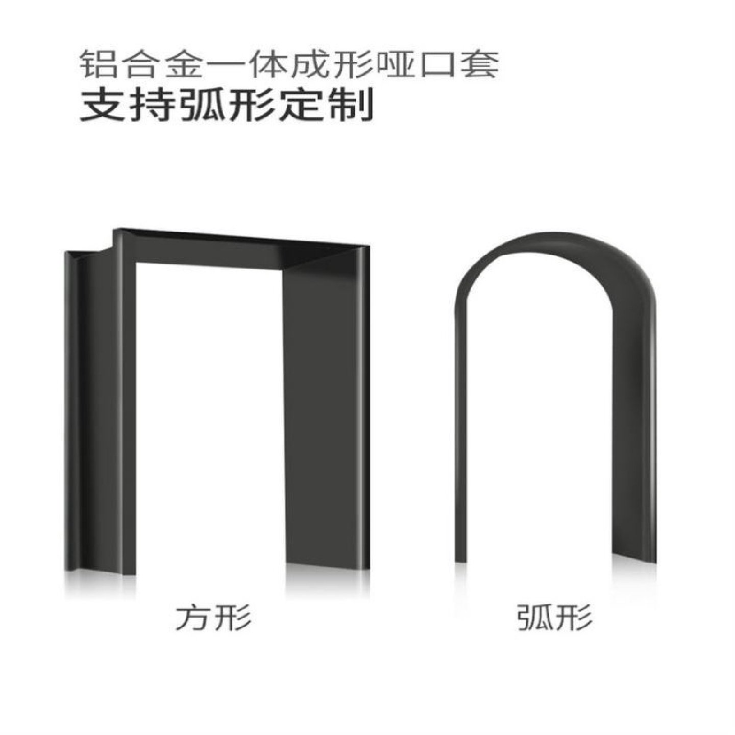 铝合金一体成型垭口套窗套定制入户门门套门框包边不锈钢无缝哑口,五金/工具,工业生料带,淘宝优惠券,粉丝福利购,淘宝优惠卷