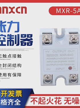 mnxcn张力控制器MXR-5AO张力模块同S7-1磁粉张力控制器