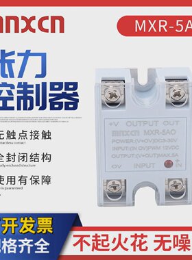 mnxcn张力控制器MXR-5AO张力模块同S7-1磁粉张力控制器