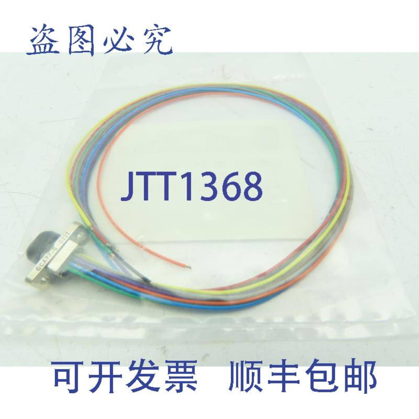 供应Glenair MWDM2L-9P-6K7-12B 电缆 D-Sub 连接器 9 针 26AWG