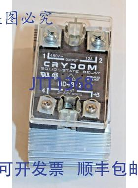 供应带散热器的Craydom HD4812继电器