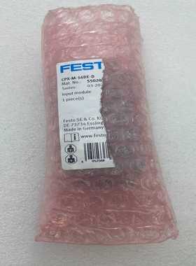 FESTO费斯托CPX-M-16DE-D，订货号550202询价