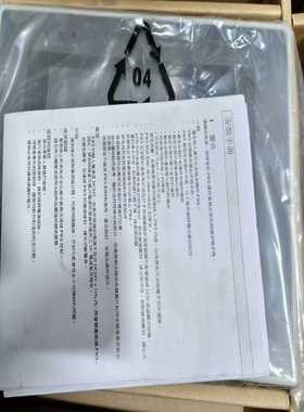 【议价】海泰客触摸屏PWS5610T-SB适用