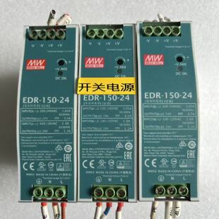 明纬EDR15024导轨电源二手正常拆机成色如图实-议价