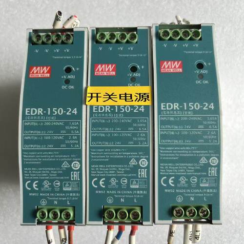 明纬EDR15024导轨电源二手正常拆机成色如图实-议价