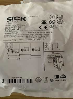 （议价）GL6-212货号1060814正品实物