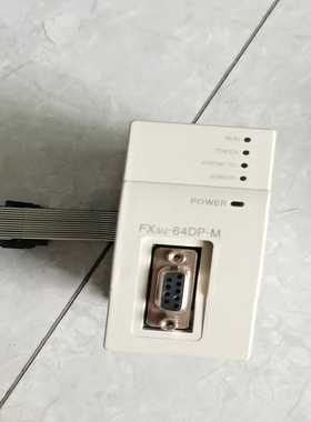 FX3U-64DP-M 三菱PLC拓展 包好【鑫鑫商铺】