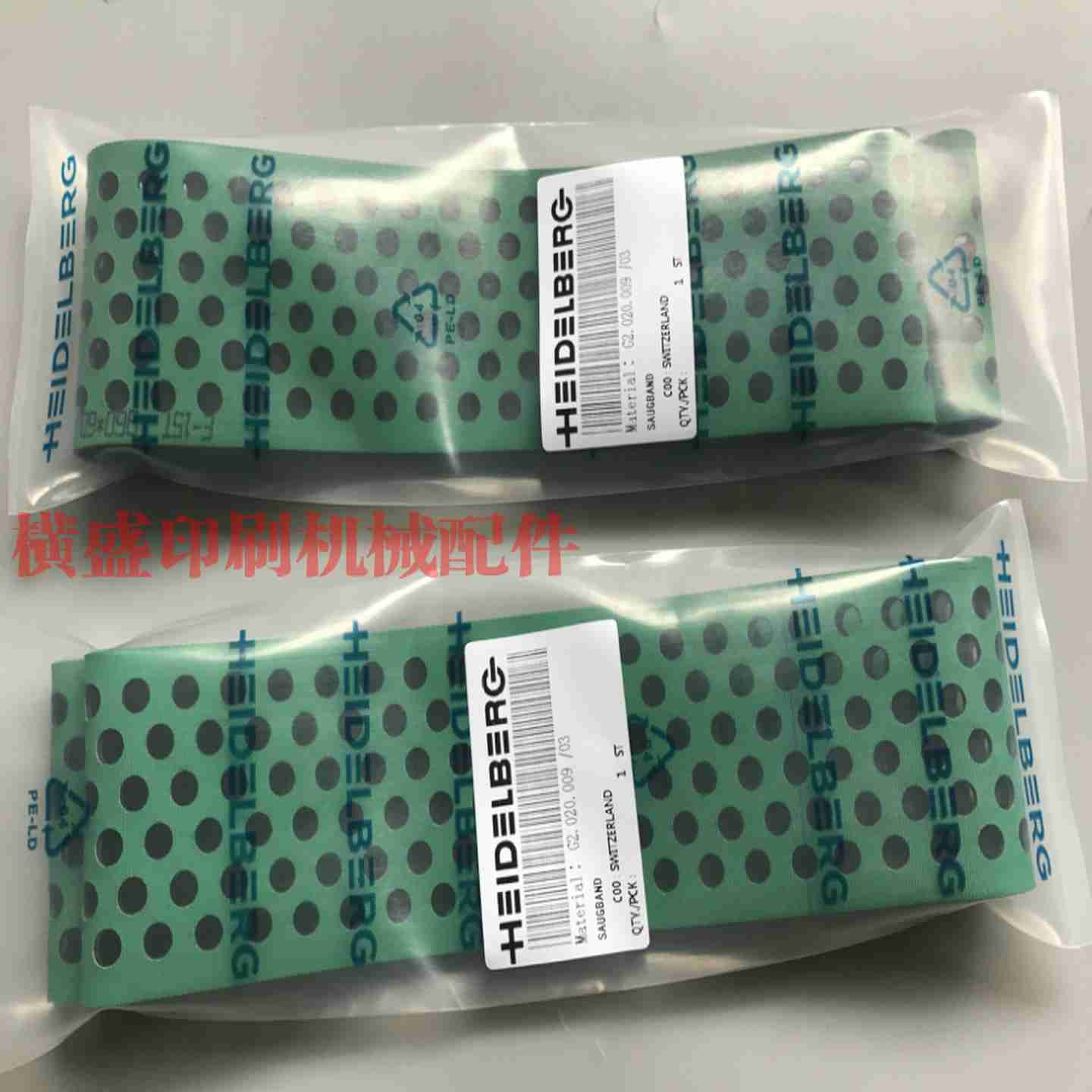 议价-海德堡j印刷机配件SM52PM52进口输纸带进纸吸风带G2.020.0