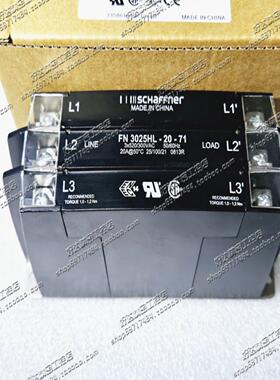原装SCHAFFNER夏弗纳三相电源滤波器FN3025HL-20-71现货30-71