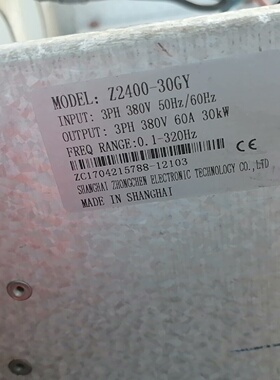 众辰变频器Z240030GY30KW380V
