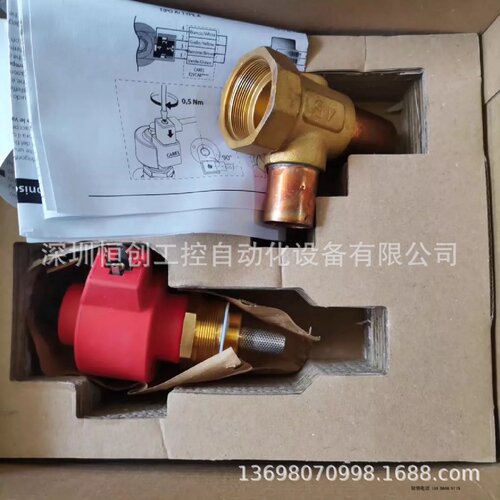 寻I电子膨胀阀E4V现货CAREL卡乐E4V85FSTB0E4V85FSTB1E4V85FWSA0