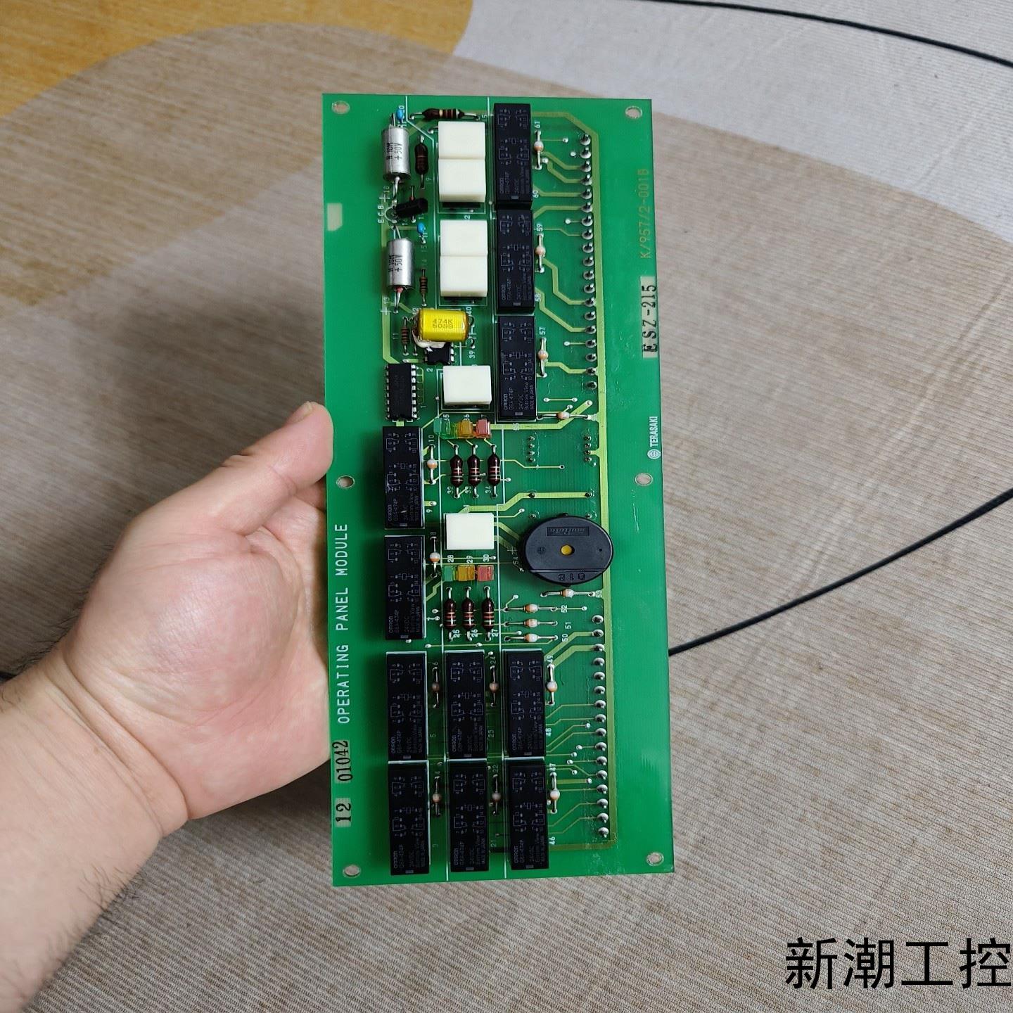 TERASAKI ESZ-215OPERATING PAN议价商品