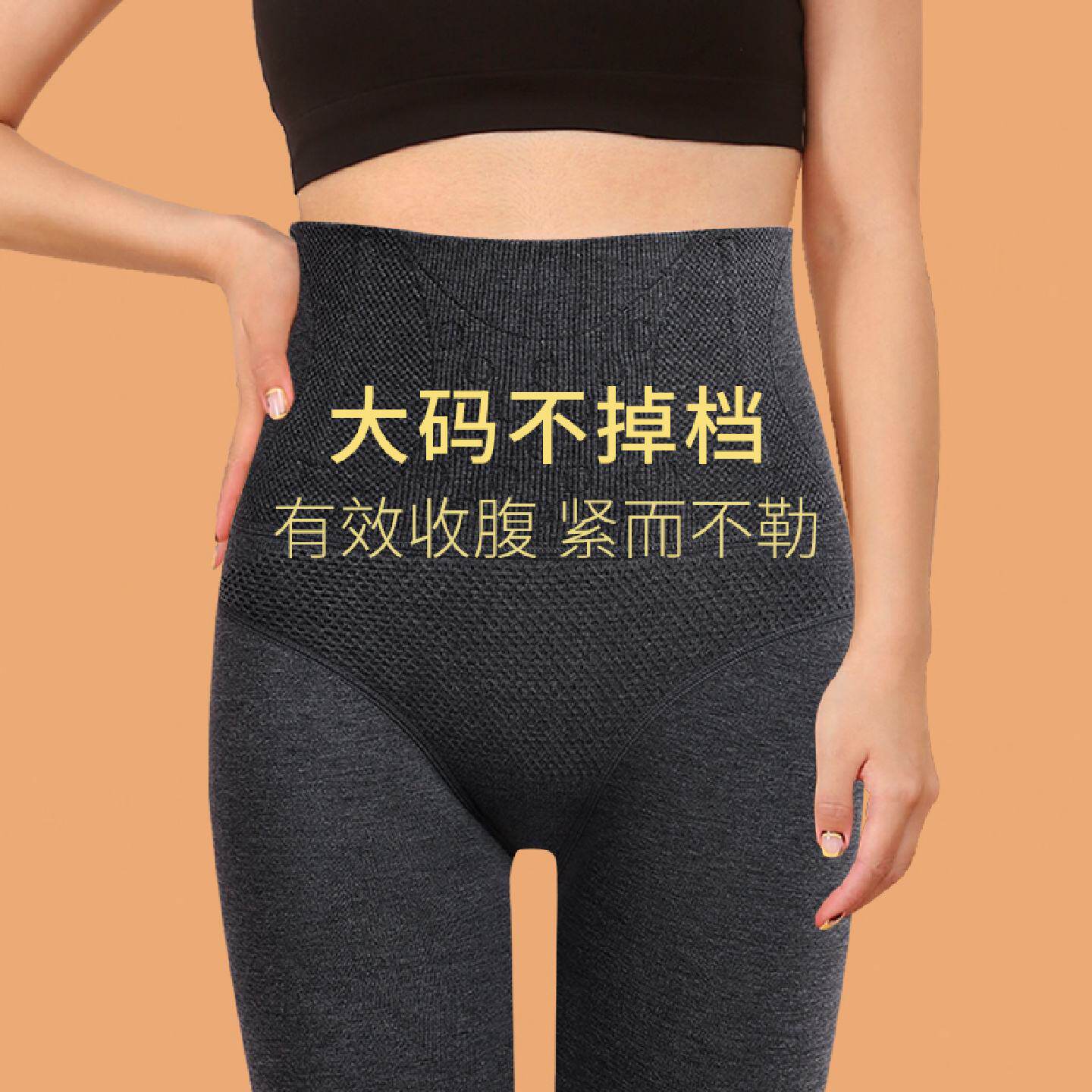 大码打底裤200斤不掉档胖妹妹mm踩脚连裤袜女秋冬季加绒加厚外穿