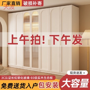 yhu实木衣柜家用一柜到顶对开门玻璃门组合大衣橱带抽屉现做组合