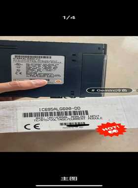【议价】IC695ALG600,IC695ALG600-CC适用