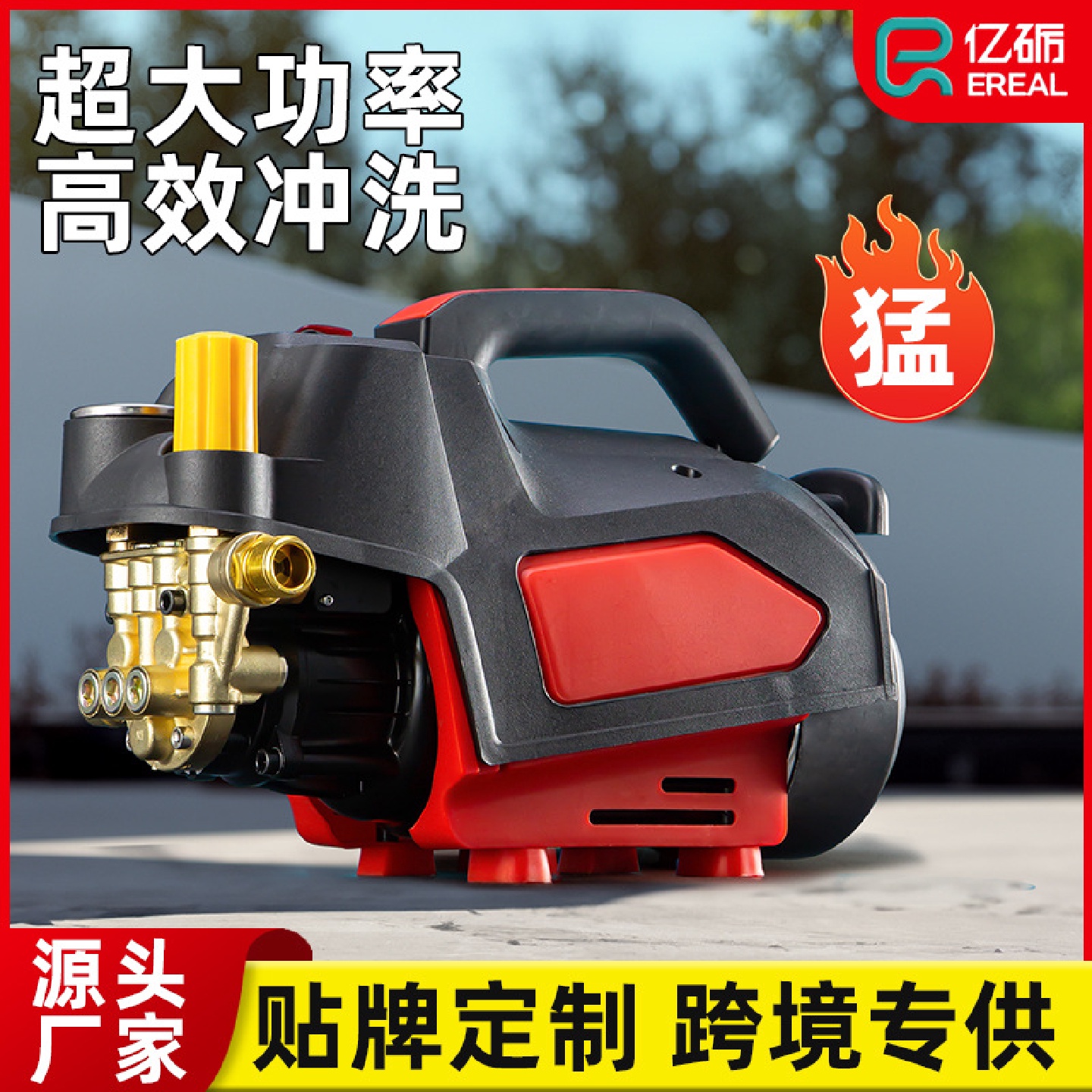 洗车机便携式高压水泵家用220V全自动新型刷车神器大功率水枪
