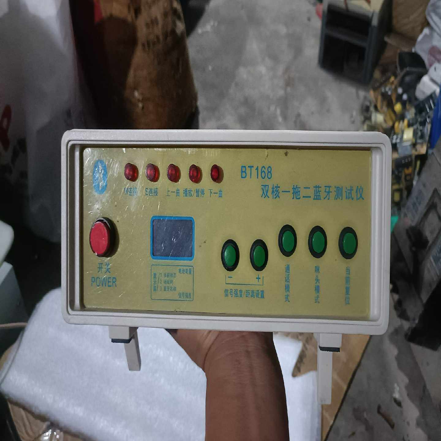 蓝牙测试仪BT168双核一拖二蓝牙测试仪，下图实物拍摄，有一--议