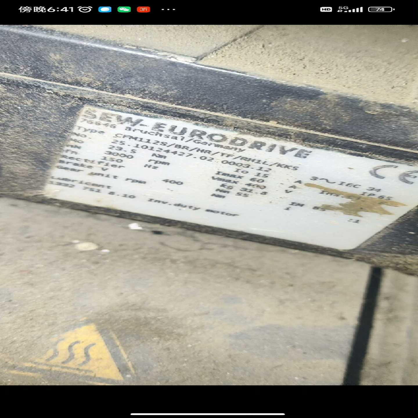 询价SEW伺服电机CFM112S/BR/HR/TF/RH1L/K