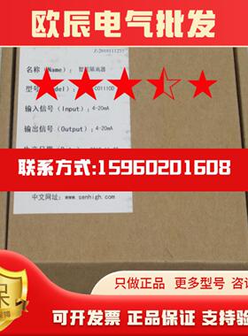 *现货销售*全新ANPE优倍智能隔离器 NPDC-C01110D 现货