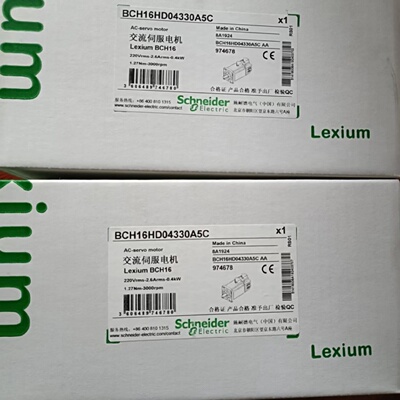 议价BCH16HD04330A5C/BCH16HD04331A5C/BCH16HD02332A5C2施耐德电